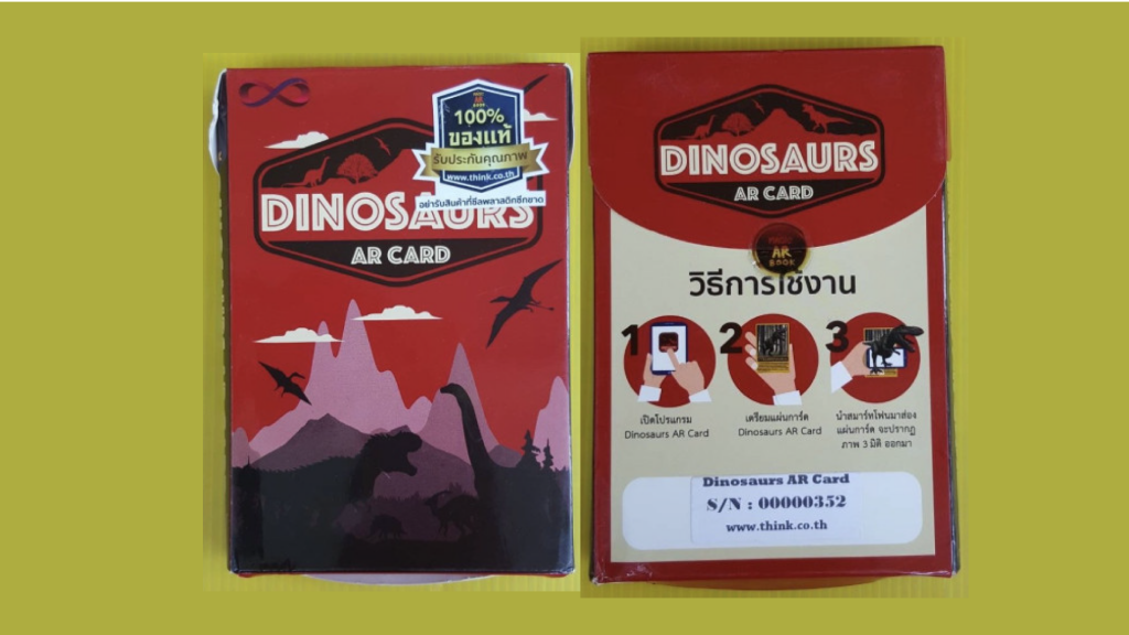 DINOSAURS AR CARD – Apichai